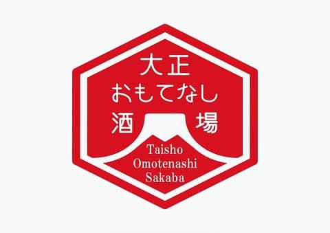 おばんざい利庵