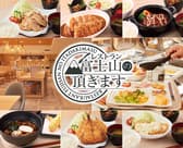 富士山の頂きます 3