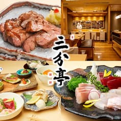 三分亭 さんぶんてい 東京ミッドタウン日比谷 2