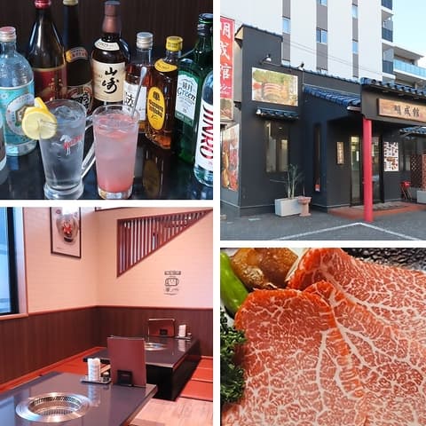 焼肉明成館 本店