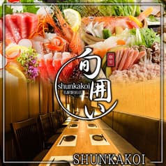 居酒屋 旬囲い 名駅駅前店 2