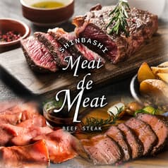 熟成肉バルダイニング ミートデミート 新橋駅前店 2