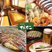 てんてこ 今津店 3