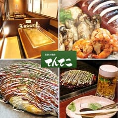 てんてこ 今津店 2