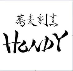 蕎麦割烹 HONDY ホンディー 2