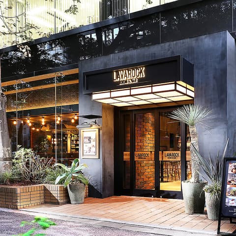 Dining & Bar LAVAROCK 神谷町
