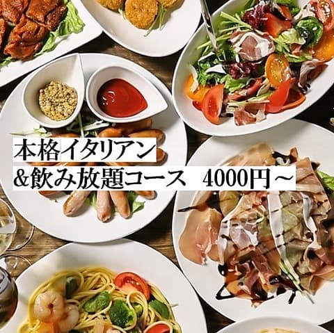 地中海バル 内幸町店