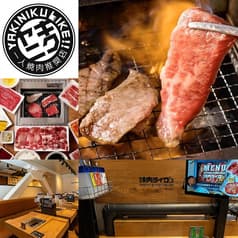 焼肉ライク 津田沼店 2