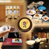 感化ヌーベルシノワ 3