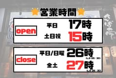 2号店 さば亭 弁天通り店 2