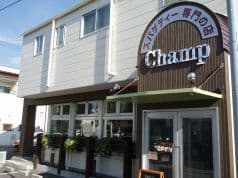 スパゲティー専門の店 Champ 2