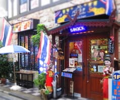 タイ料理レストラン バンコク 2