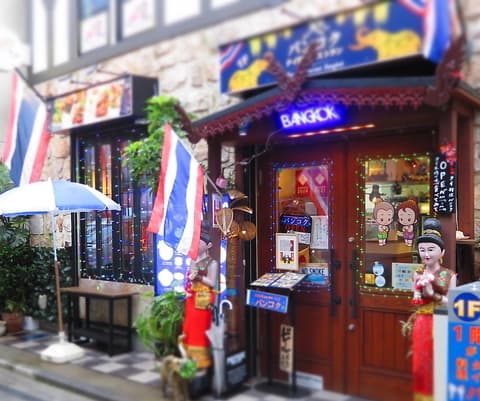 タイ料理レストラン バンコク