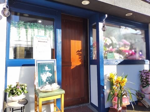 Tablao Cante ダリア