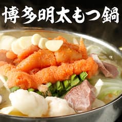 もつ福 丸の内店 2