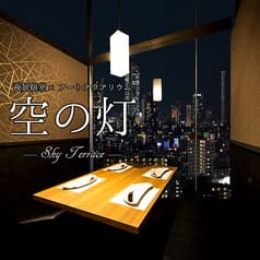 夜景ビアガーデン 空の灯 新橋 2