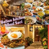 バリ アジアン キッチン ウブドスチ Bali Asian Kitchen Ubud Suci 3
