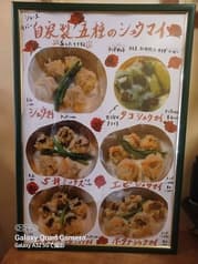 Sho s RIVER ショーズリバー 2