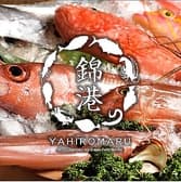 やひろ丸 錦港 漁師が目利きの海鮮酒場 3