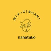 nanatubo ナナツボ 3