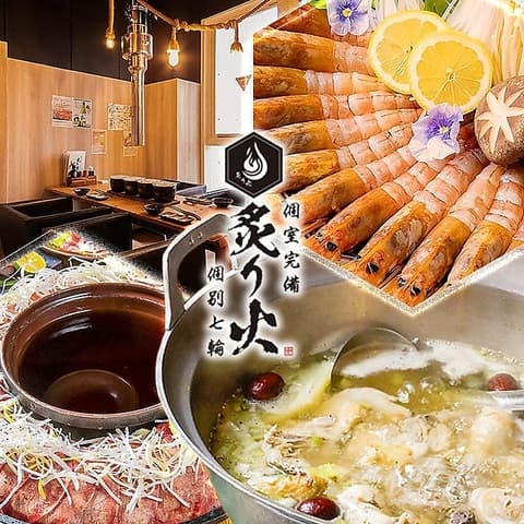居酒屋 炙り火 岡山駅前