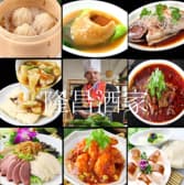 隆昌酒家 MM店 3