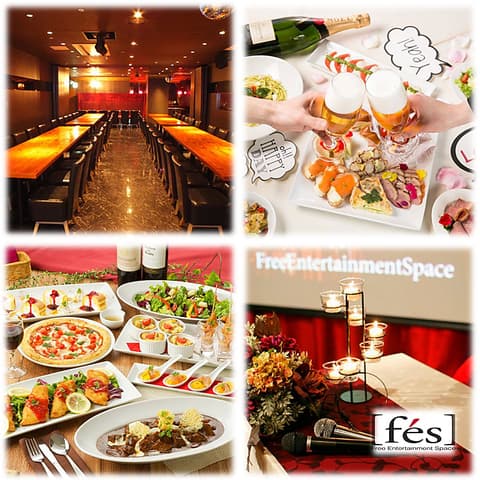 貸切パーティスペース FES フェス 梅田