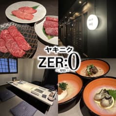 ヤキニク ZER 0 2