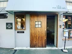 STAR NEST CAFE 2