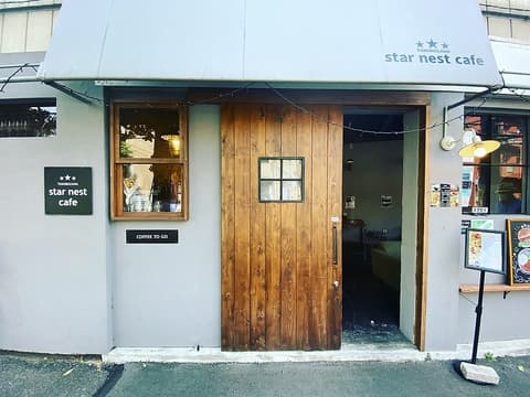 STAR NEST CAFE