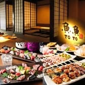 海鮮酒場 魚魚 とと 福岡店 3