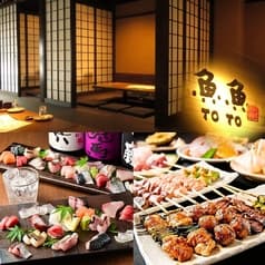 海鮮酒場 魚魚 とと 福岡店 2