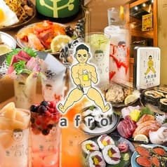 大衆酒場 あふろ 2