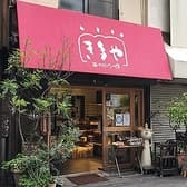 き多や 南船場本店 3