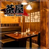 茶屋 東京駅八重洲店 3