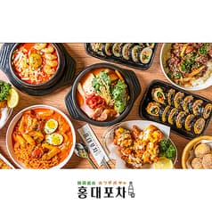 韓国料理 ホンデポチャ 中目黒店 2