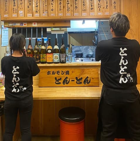 居酒屋よいよい
