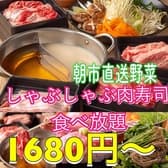 ローカルファーム Local Farm 仙台 3