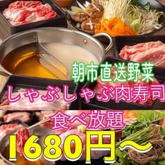 ローカルファーム Local Farm 仙台 2