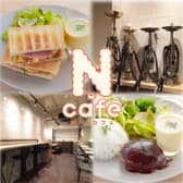 N cafe エヌカフェ 3