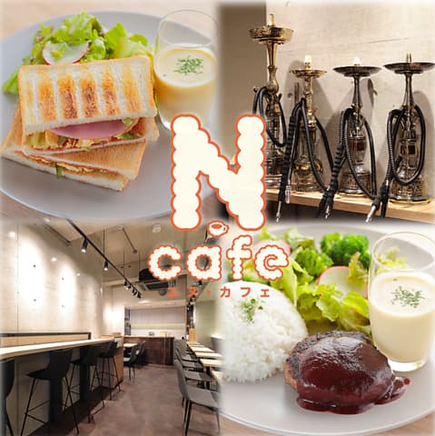 N cafe エヌカフェ