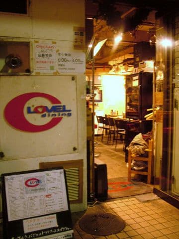 ラブル ダイニング