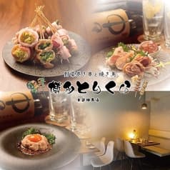 博多とりくら 東武練馬店 2