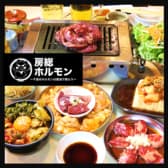 房総ホルモン 道玄坂基地 3