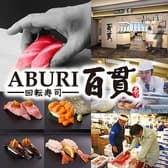 ABURI百貫 有明ガーデン店 3