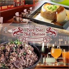 Beer Bar Ma Maison マメゾン チカマチラウンジ店 2