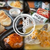 和酒酒場しげんち 3