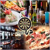 Darts UP ダーツ アップ 大森 3