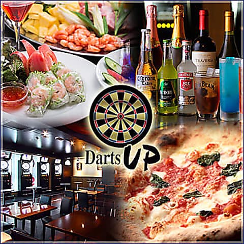 Darts UP ダーツ アップ 大森