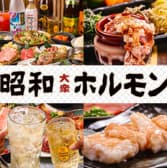 昭和大衆ホルモン お初天神店 3